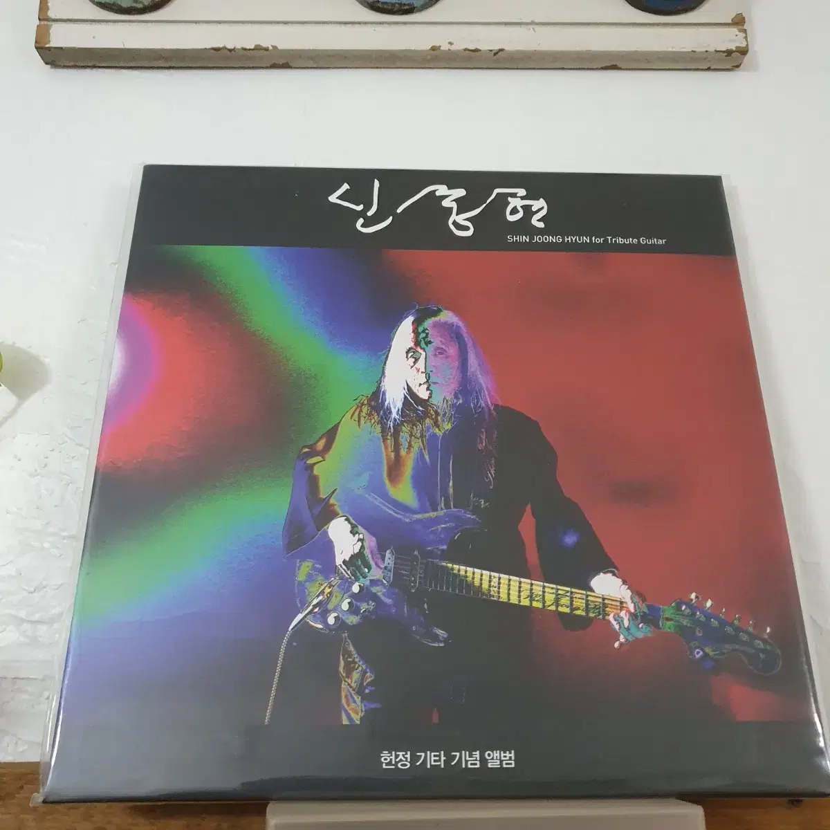 미개봉 신중현  헌정기타 기념앨범 LP  2019발매반